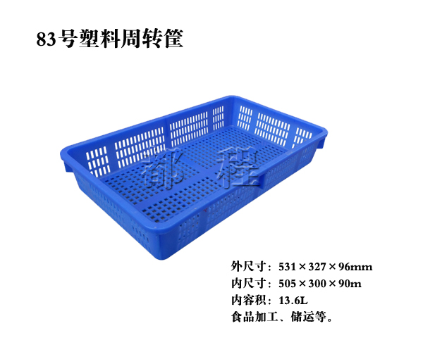 83号 草莓视频在线免费下载筐